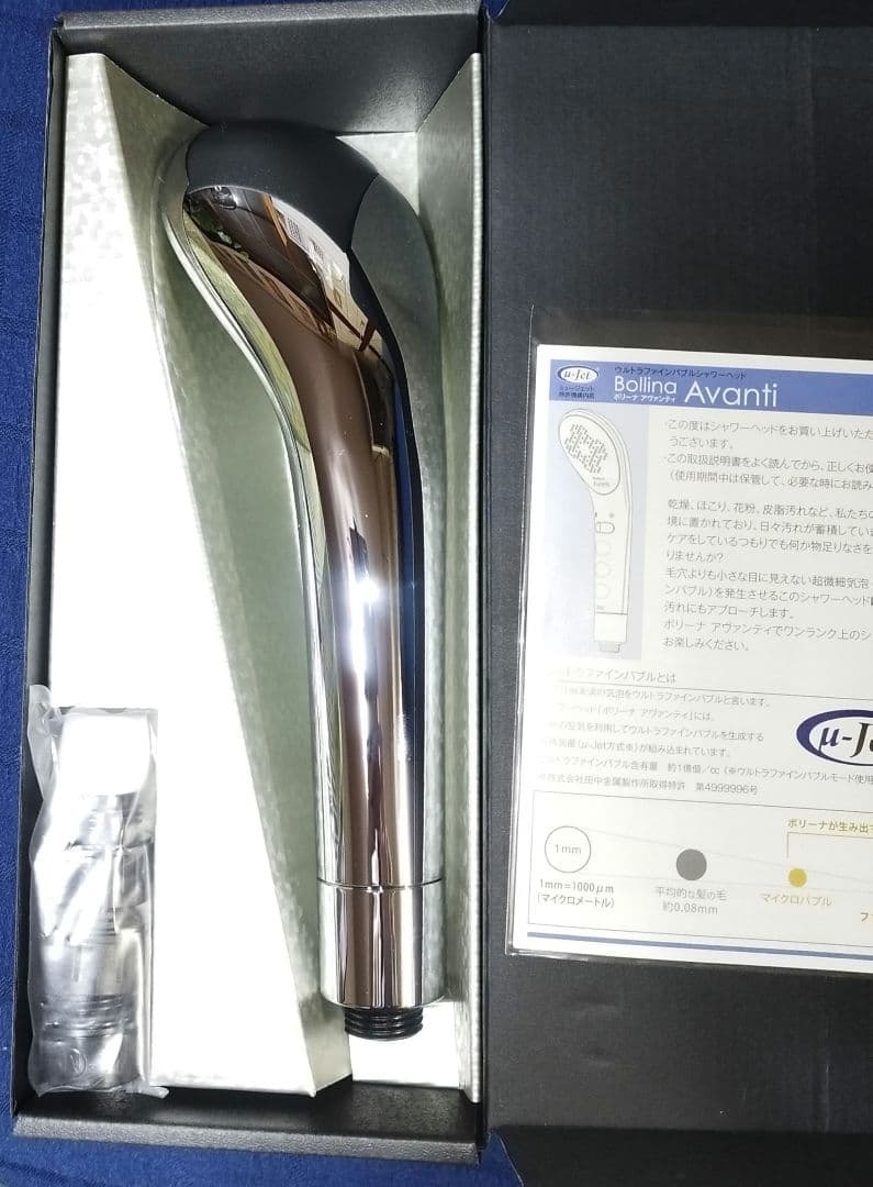 Bollina Avanti（ボリーナアヴァンティ） シャワーヘッド 未使用品