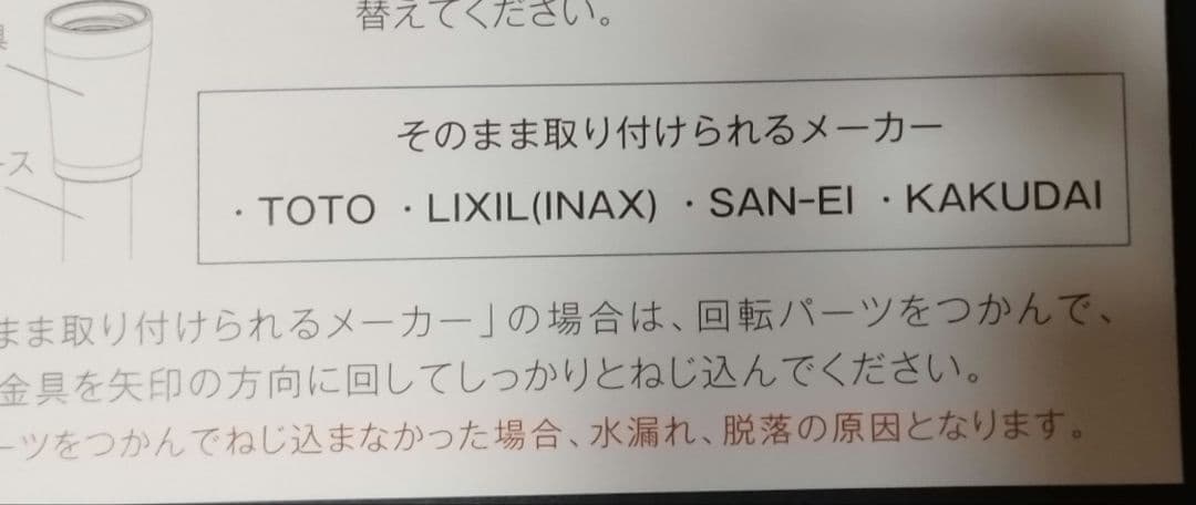 Bollina Avanti（ボリーナアヴァンティ） シャワーヘッド 未使用品