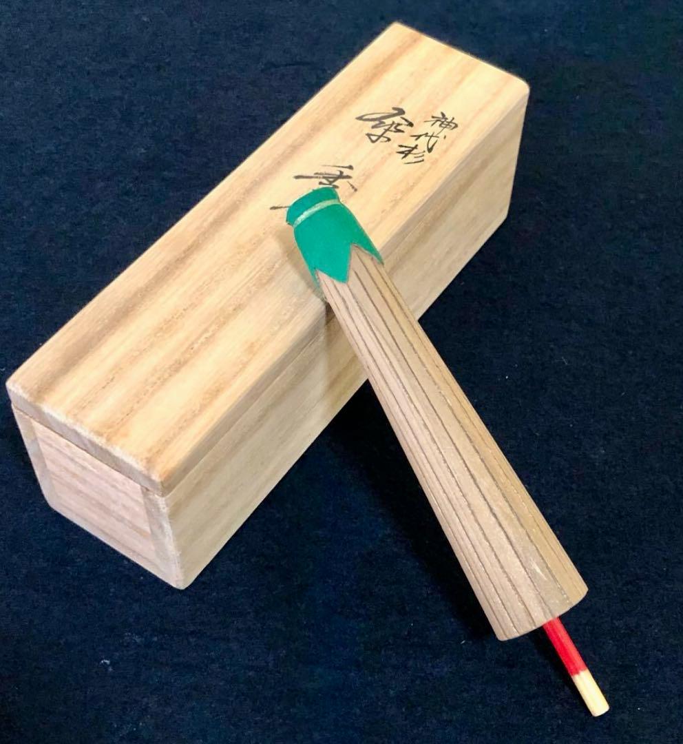 【美品】「祖」神代杉 傘香合 道場 宗廣 共箱 茶道具 (122a⑥)