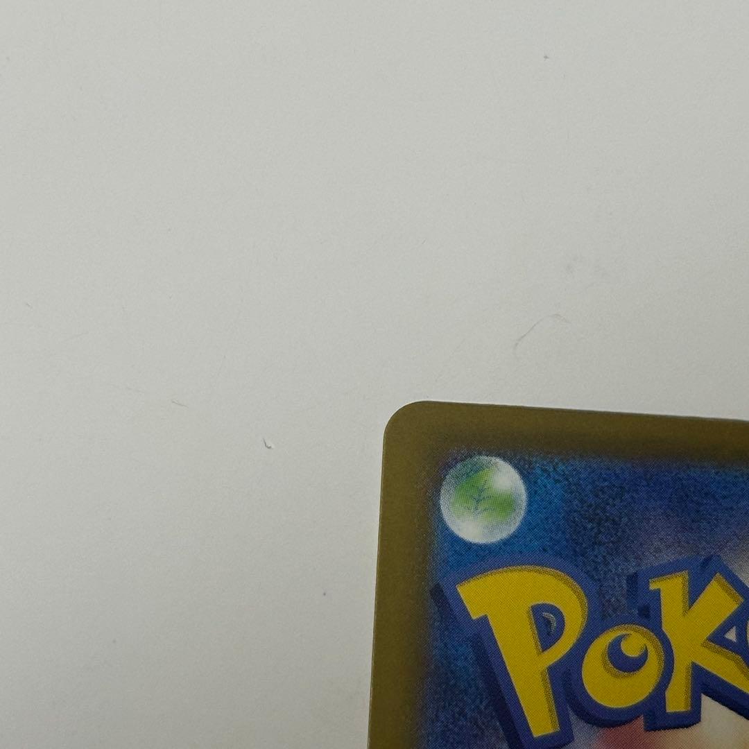 最終値下げ メガリザードンX ex SAR 【24時間以内発送】