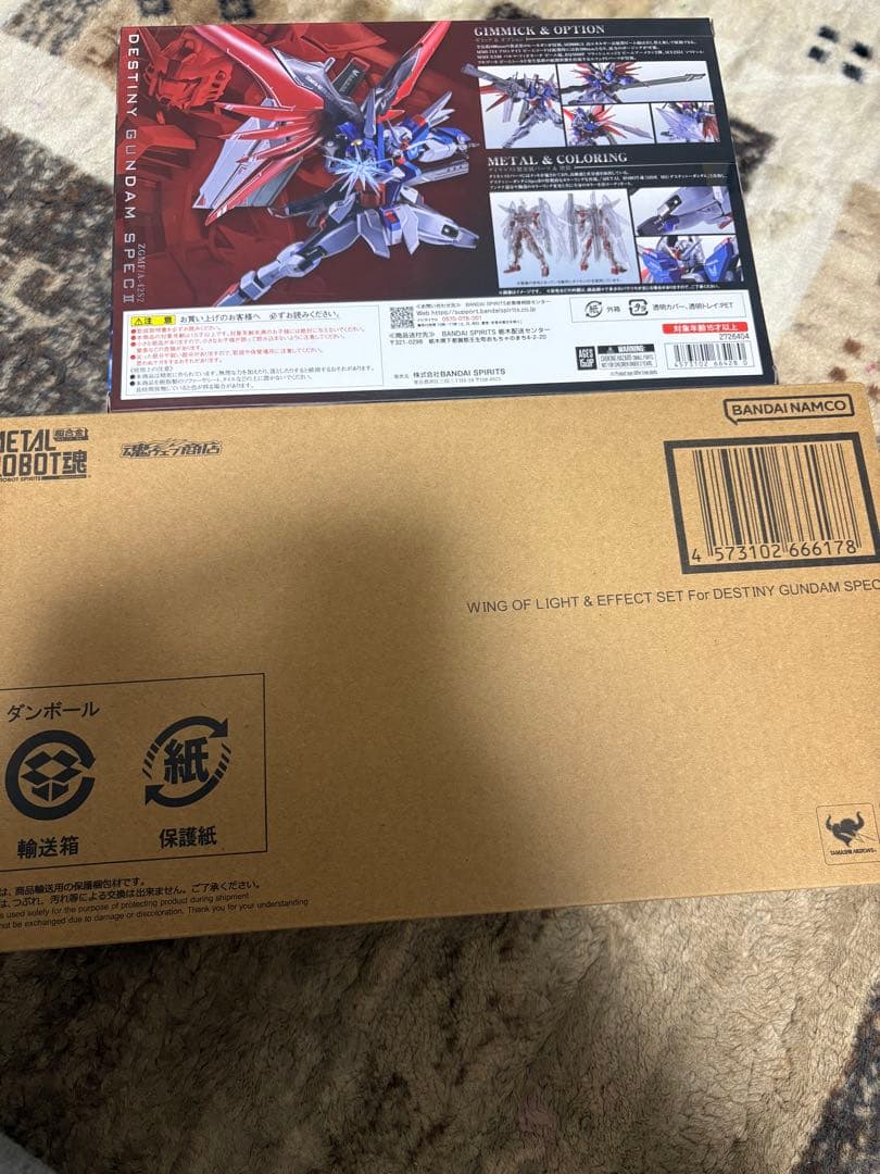 L ROBOT魂 メタルロボット魂デスティニーガンダム Specll