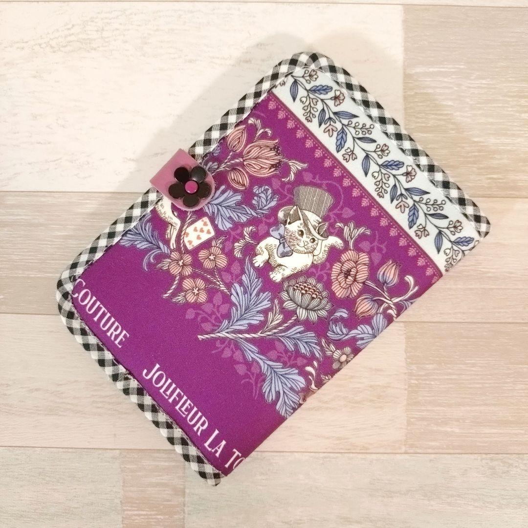 専用☆コラコラ手帳カバー＆マルチケース☆ジョリーフルール