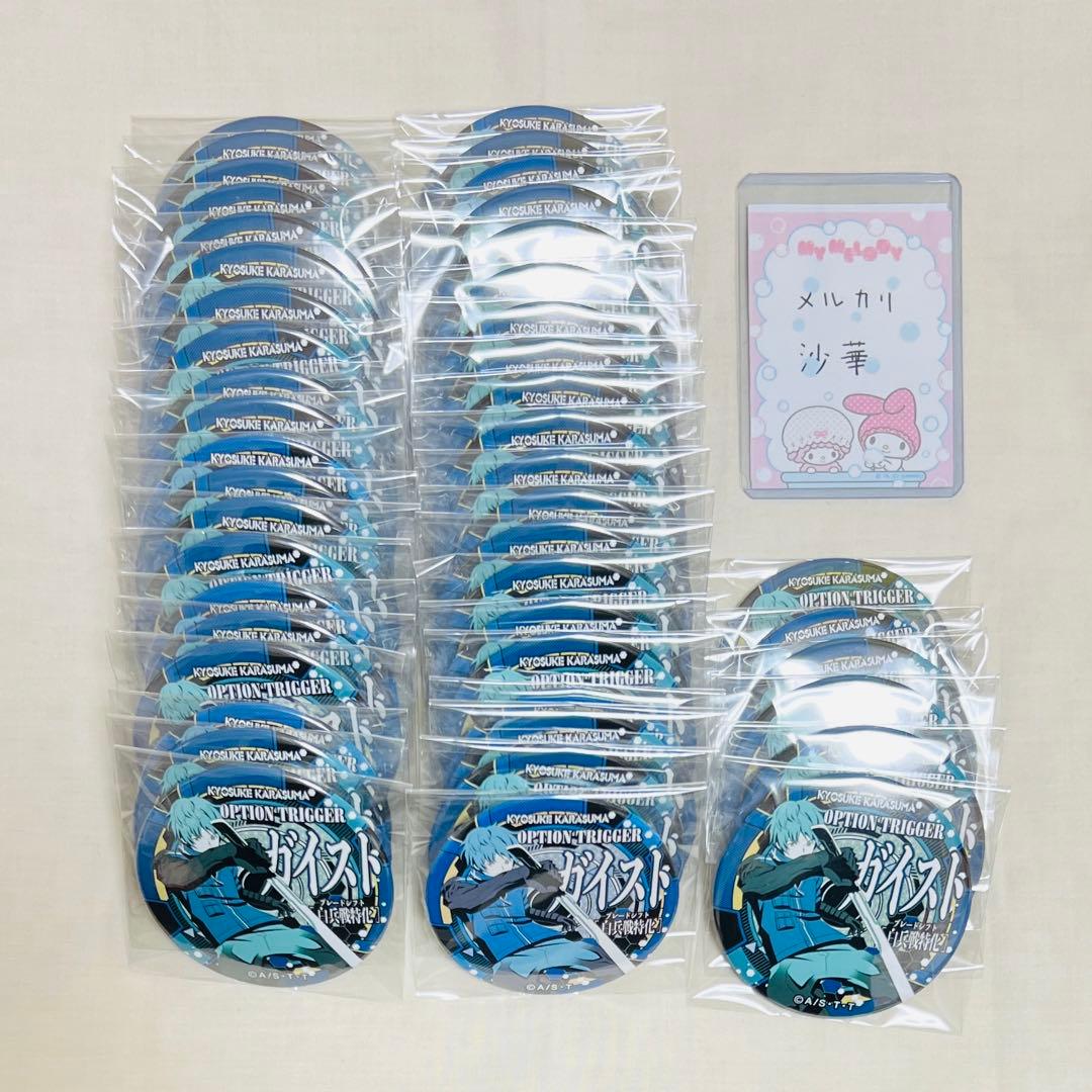 ワールドトリガー 烏丸京介 ドでか缶バッジ