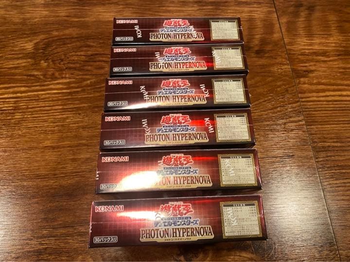 【匿名発送】遊戯王フォトンハイパーノヴァ初回生産分6BOX 新品未開封