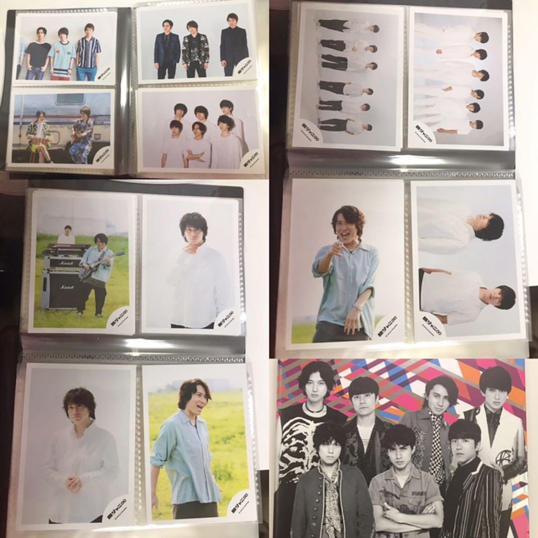 【安田章大】SUPER EIGHT公式 写真 103枚 ＋ フォトブック セット