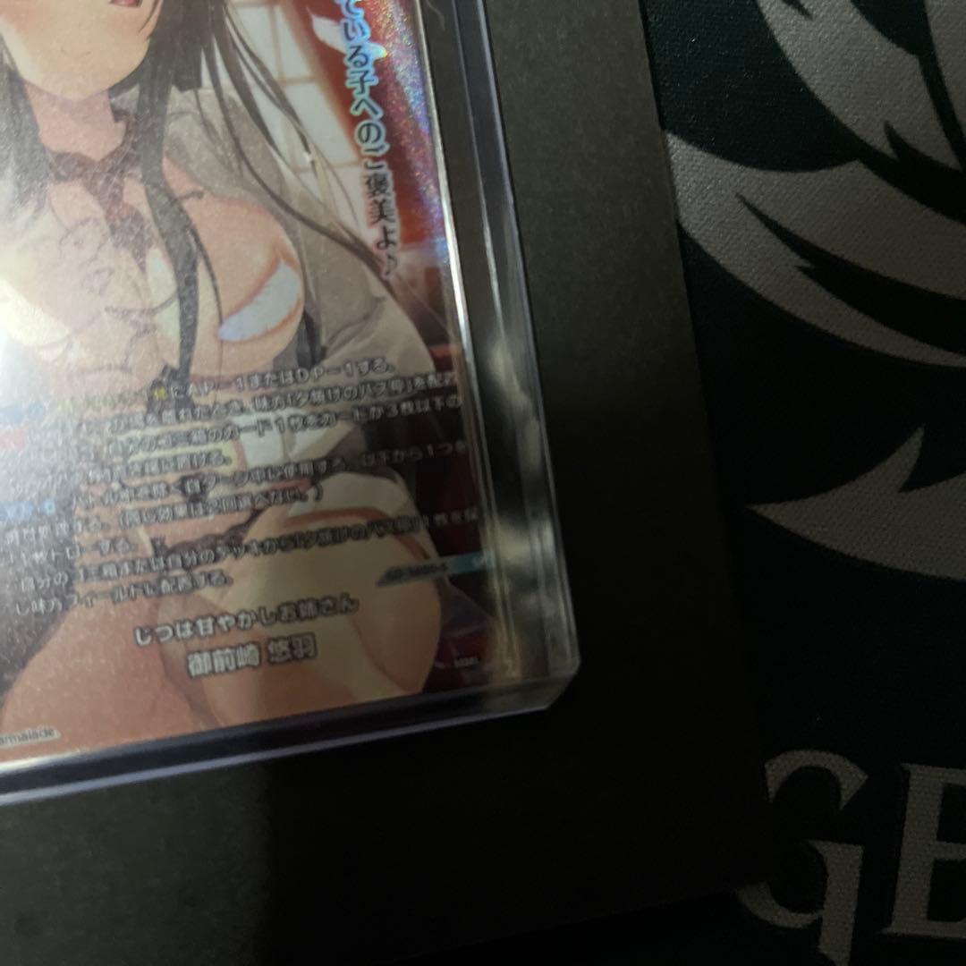 n*a様 Lycee Overtureま〜まれぇど 御前崎悠羽 直筆 sp cv