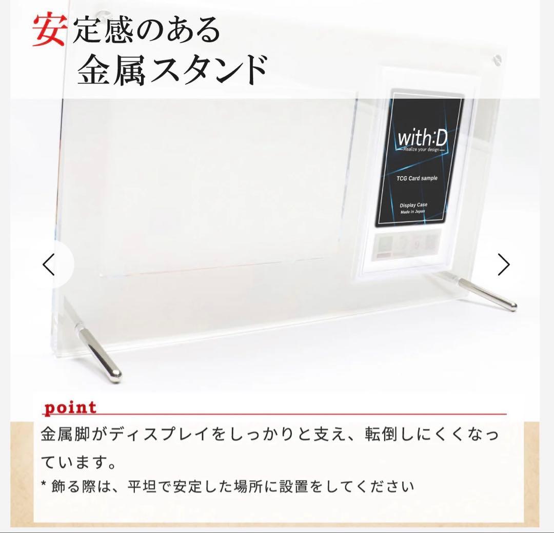 【with：D】ARS+鑑定書ver ヒエログリフ