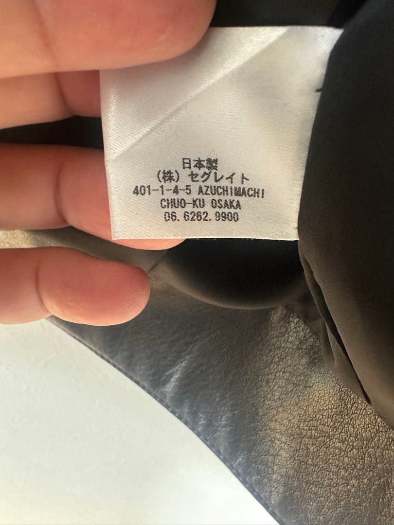 tangenet(タンジェネット)Tracker/Leather Jacket