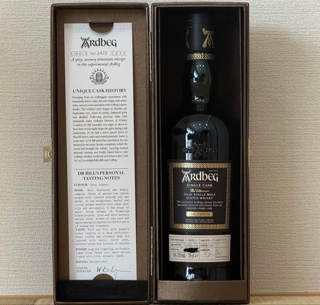 Ardbeg アードベッグ シングルカスク 2472 コミッティ限定