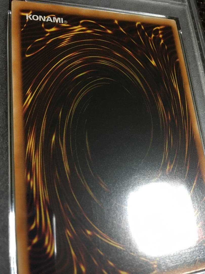 オモチ 遊戯王 PSA6 カオス・ソルジャー アルティメット