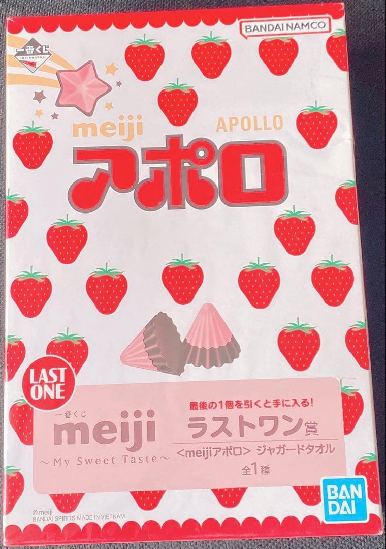 おはようスパンク Sanrio 靴下、バスタオル 、マスコット 。他。19点