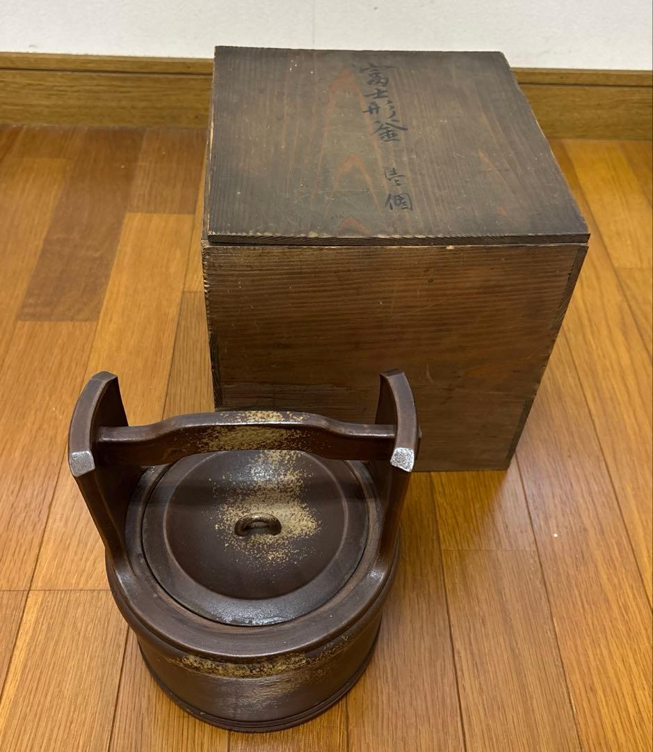 茶道 陶器製 細水指 水差し 木箱付き 刻印