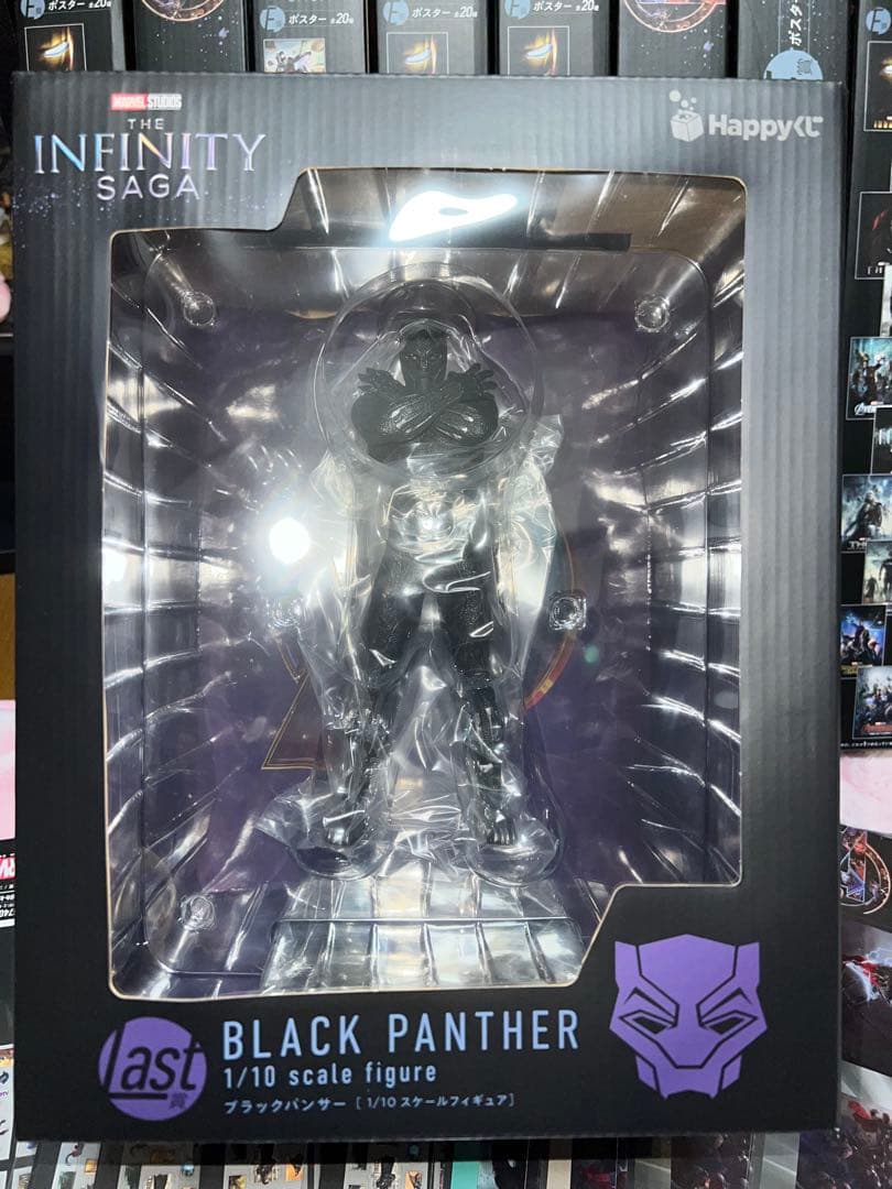 MARVEL 一番くじ ラストワン賞 ブラックパンサー フィギュア おまけ付き