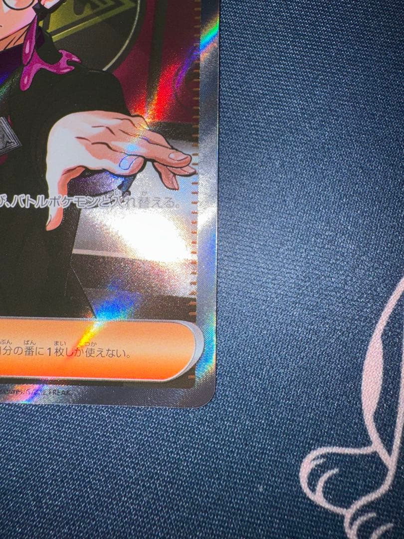 ボスの指令　カラスバ