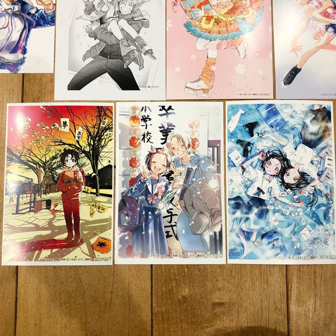 メダリスト　書店購入特典　11種　イラストカード　イラストペーパー　匿名配送