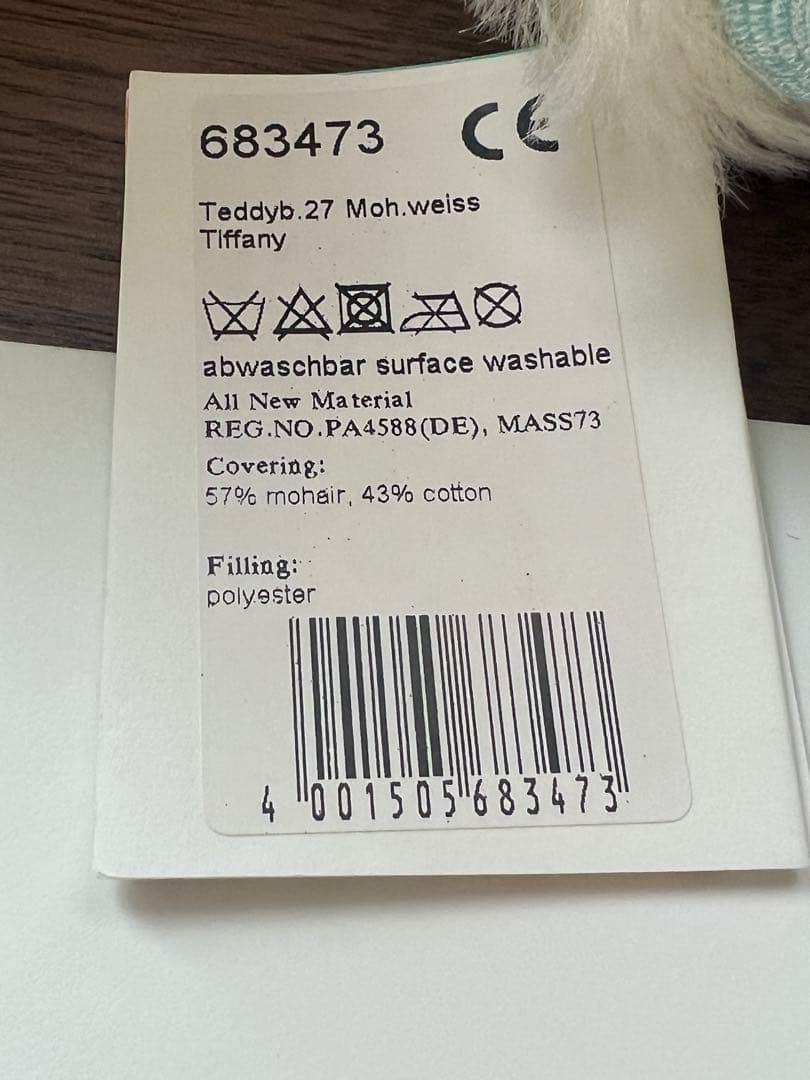 極美品 ティファニーシュタイフ テディベア Tiffany ベア 2018