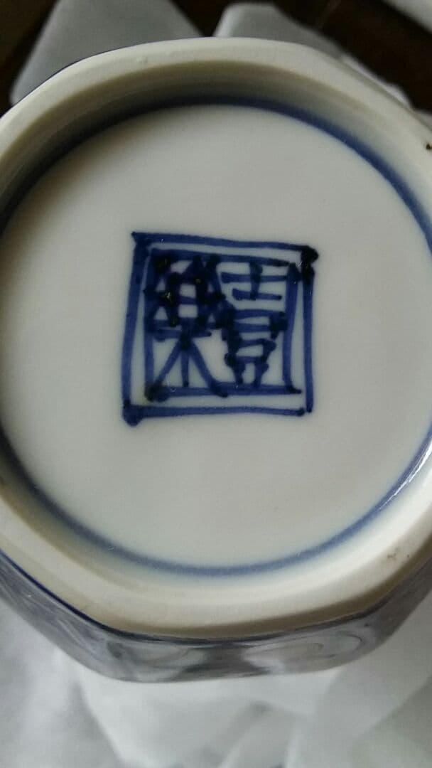 清水焼　山本壹楽　酒器　瓷彩丸紋　徳利　お猪口セット