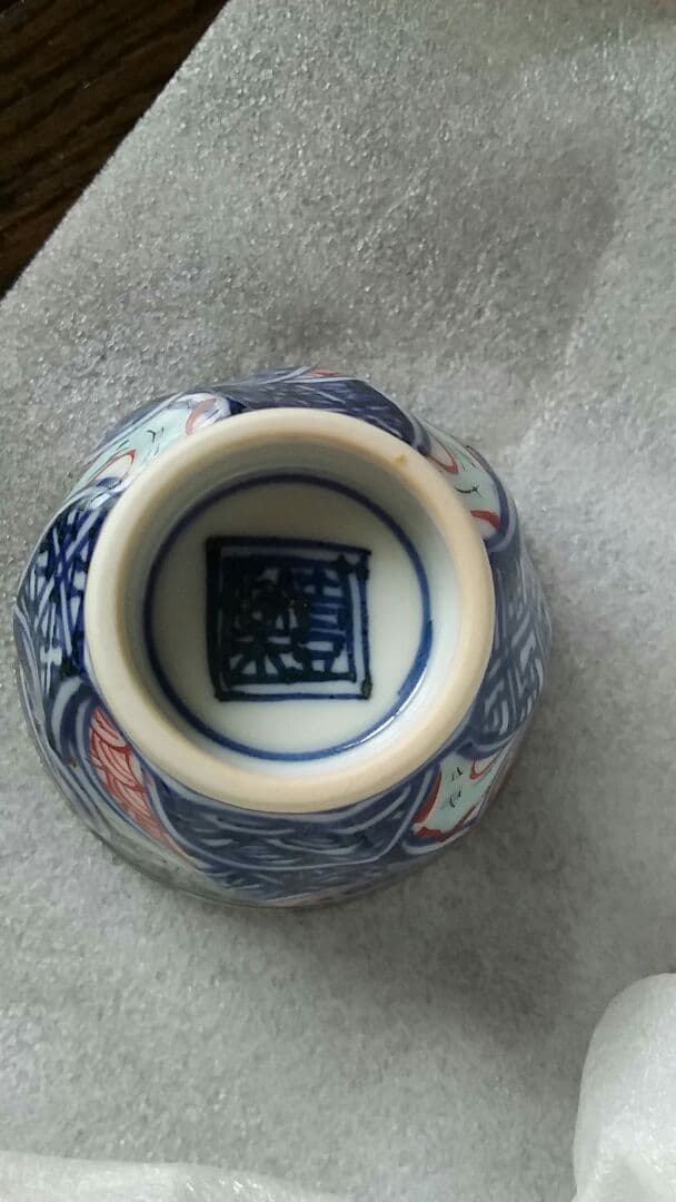 清水焼　山本壹楽　酒器　瓷彩丸紋　徳利　お猪口セット