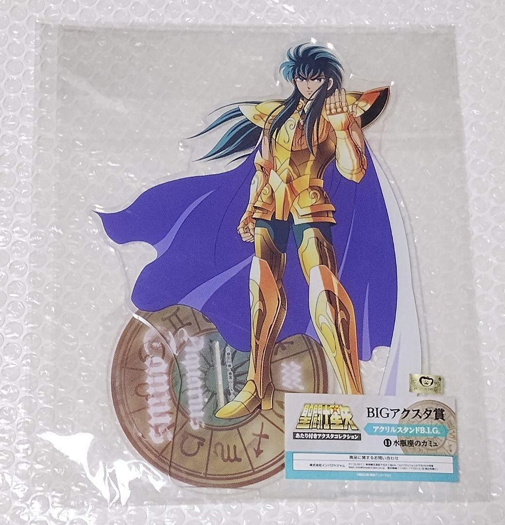 聖闘士星矢　アクスタコレクション　全36種＆ラストワン賞　フルコンプリートセット