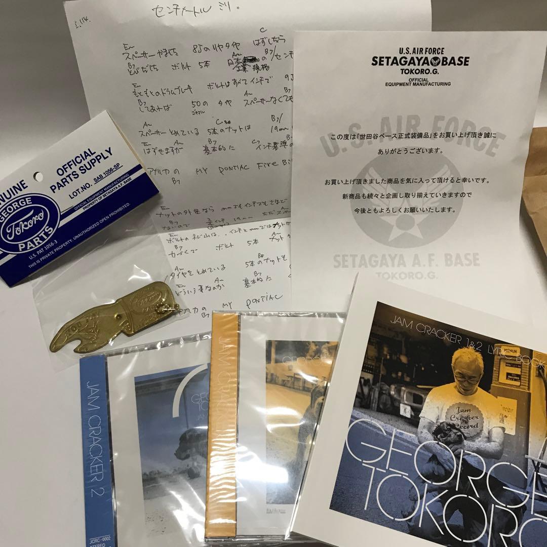 世田谷ベース　 所ジョージ　CD & YOU PAYキーホルダー　未使用保管品