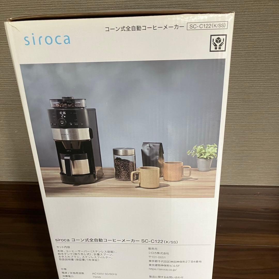 新品未使用未開封　シロカ　siroca SC-C122
