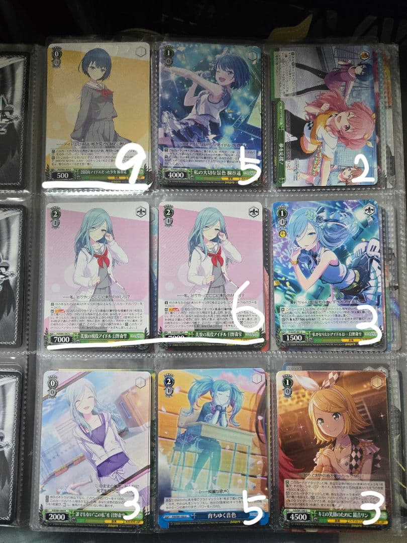 プロジェクトセカイ ヴァイスシュヴァルツ