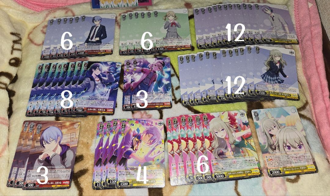 プロジェクトセカイ ヴァイスシュヴァルツ