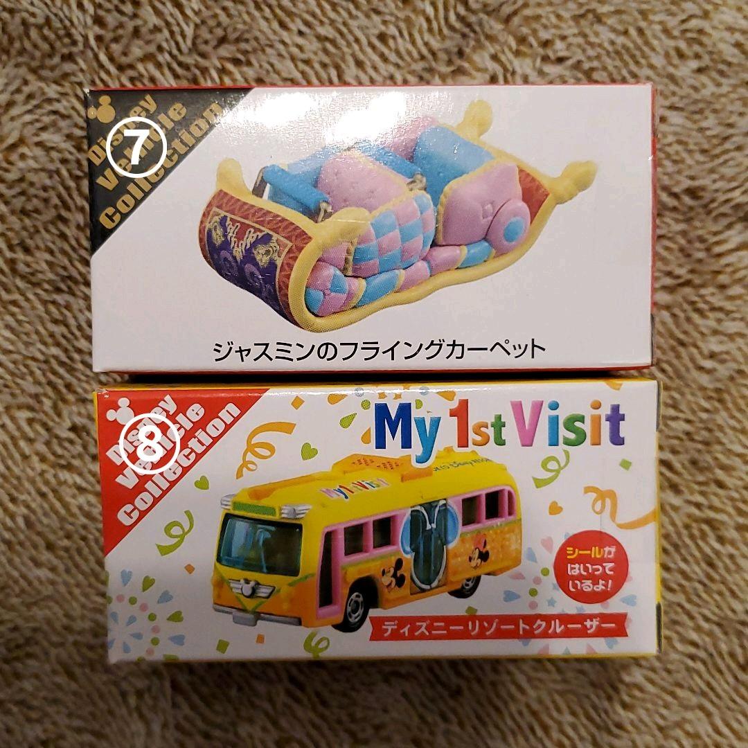 ディズニー　トミカ　まとめ売り