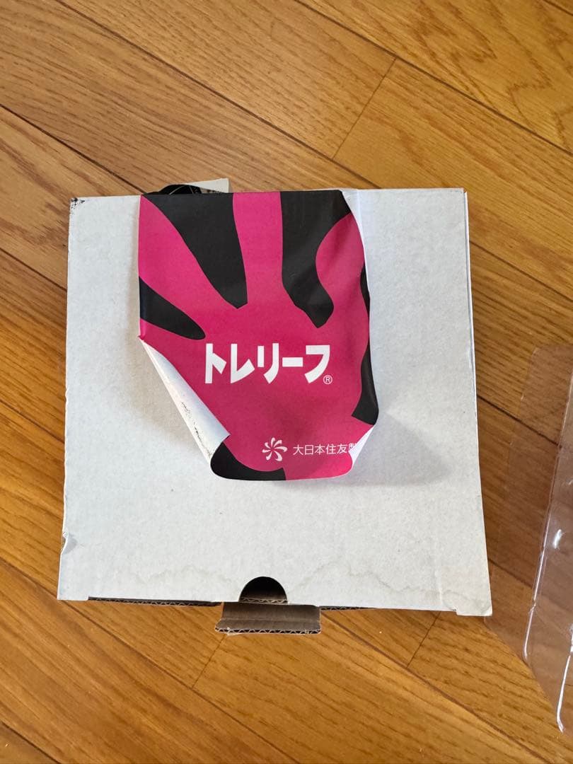 海洋堂　岡本太郎　『呼ぶ-赤い手』 1981年　大日本住友製薬