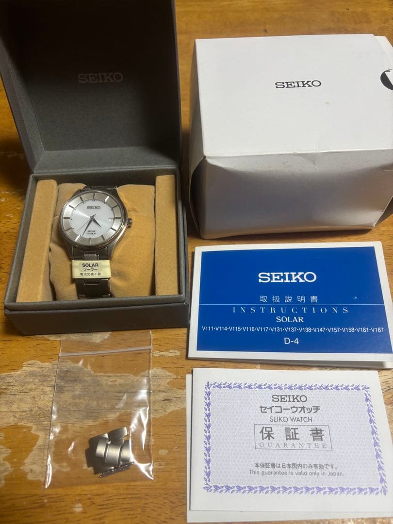 SEIKO セイコーコレクション チタンメンズ ソーラー腕時計SBPX101