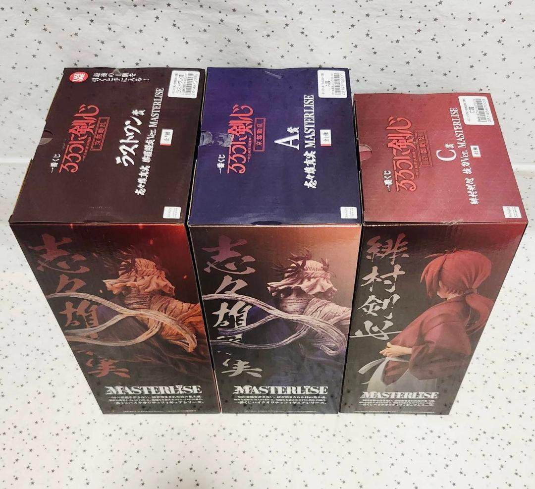 るろうに剣心　一番くじ　フィギュア　ラストワン　志々雄真実　緋村剣心　計24点