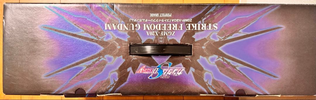 じぶさん　PG ストライクフリーダムガンダム　未組み立て