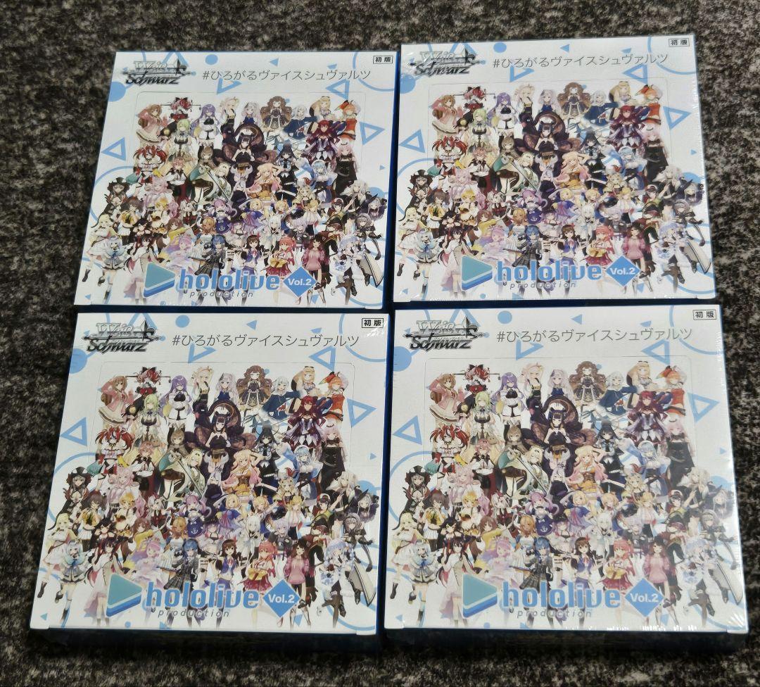 ホロライブ vol.2 BOX シュリンク付 新品未開封 4BOX