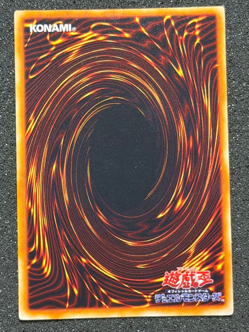 【美品〜超美品】トライホーン・ドラゴン 初期　ウルトラ