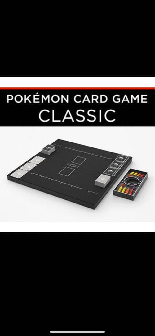 ポケモンclassic
