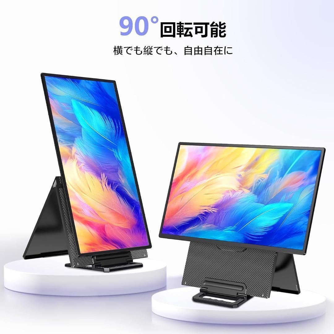 T093 Alic モバイルモニター 23.8インチ