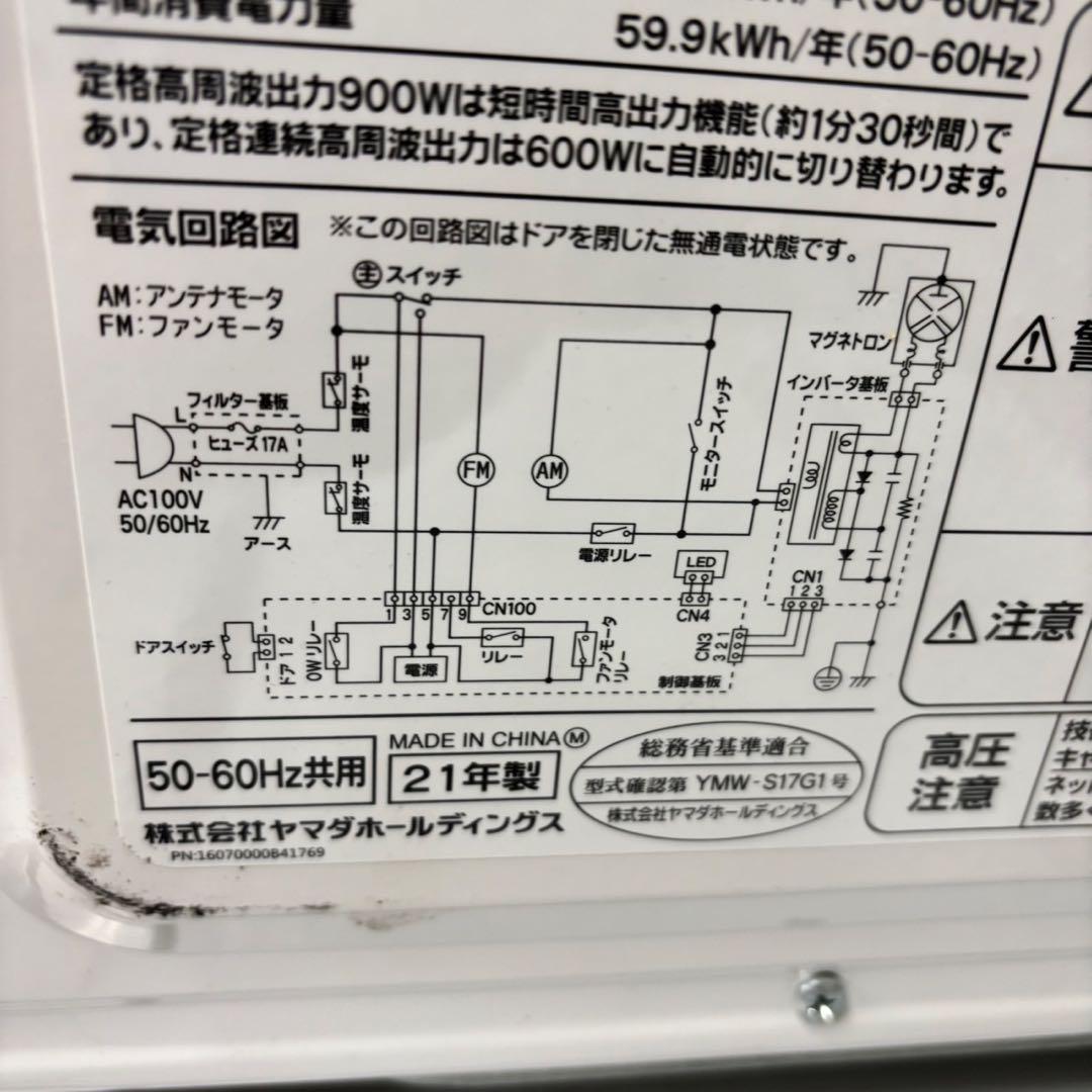 561コンパクトサイズ　冷蔵庫　洗濯機　フラットレンジ　セット　小型　一人暮らし