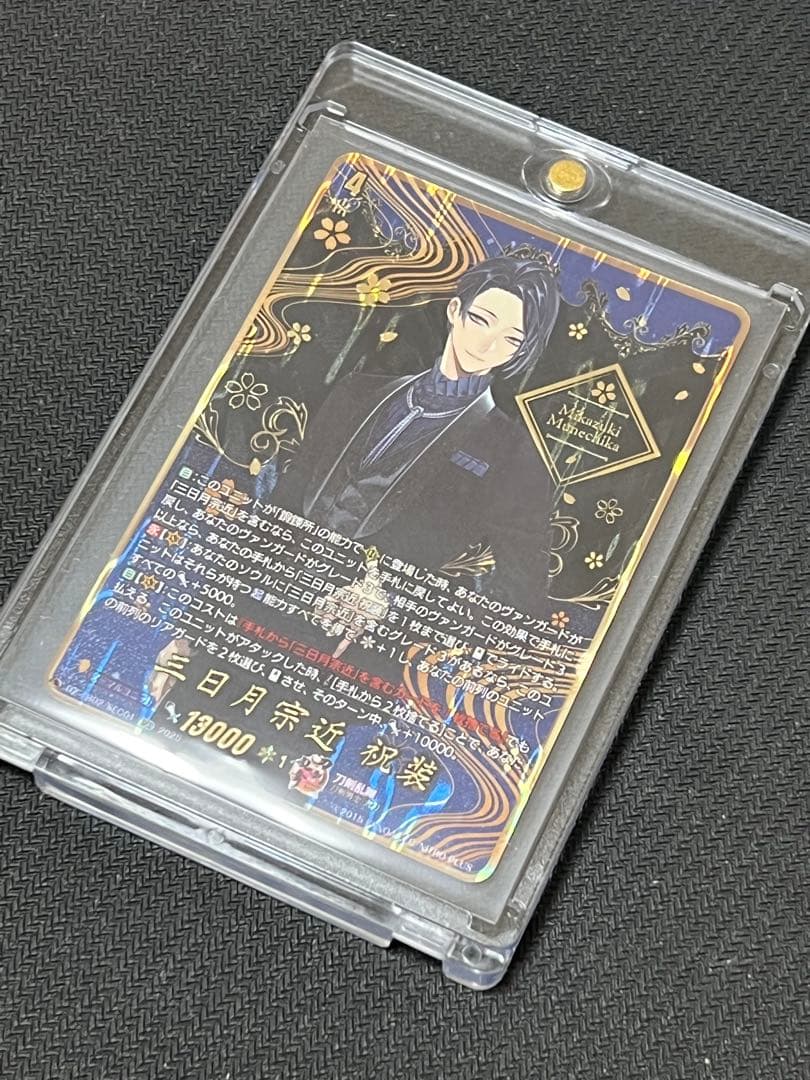 刀剣乱舞　ヴァンガード　三日月宗近　祝装　SEC シークレット