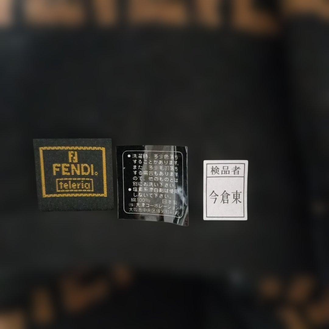 FENDI タオルセット バスタオル、フェイスタオル、ハンドタオル