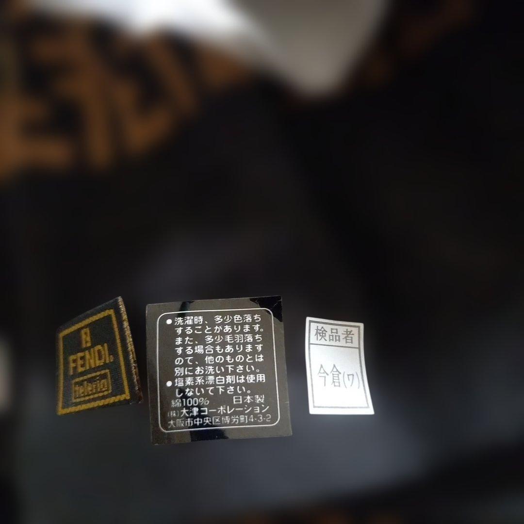FENDI タオルセット バスタオル、フェイスタオル、ハンドタオル