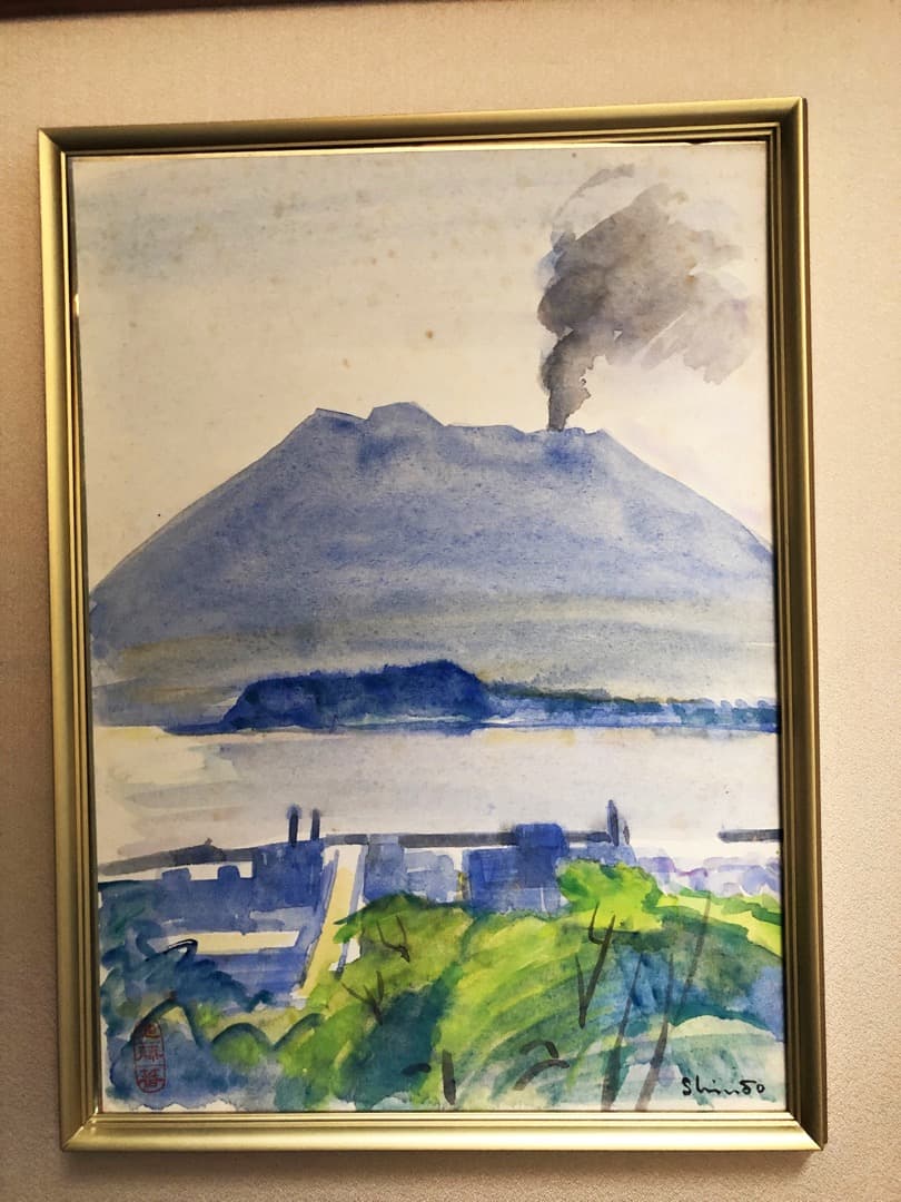 水彩　進藤蕃　作　仮題　「桜島」（色紙）美術家名鑑2011年版掲載