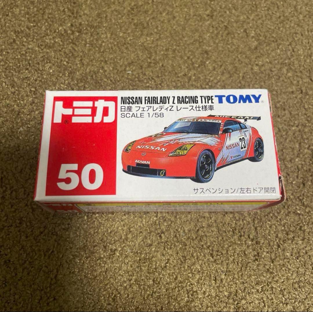 Rissy✡︎⋆꙳様 リクエスト 17点 まとめ商品