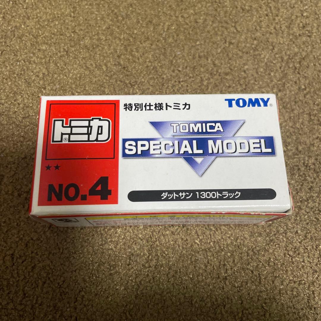 Rissy✡︎⋆꙳様 リクエスト 17点 まとめ商品