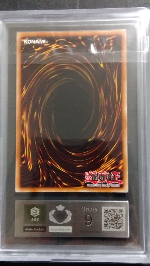 ARS9「ダーク・リベリオン エクシーズ・ドラゴン」英語版 レリーフ 1st