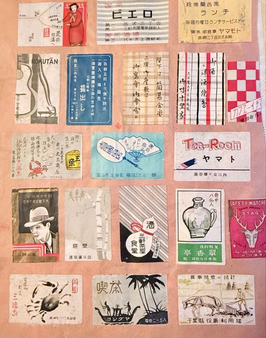 2242様感謝‼️特別価格‼️貴重戦前マッチラベルコレクション362枚シート11枚