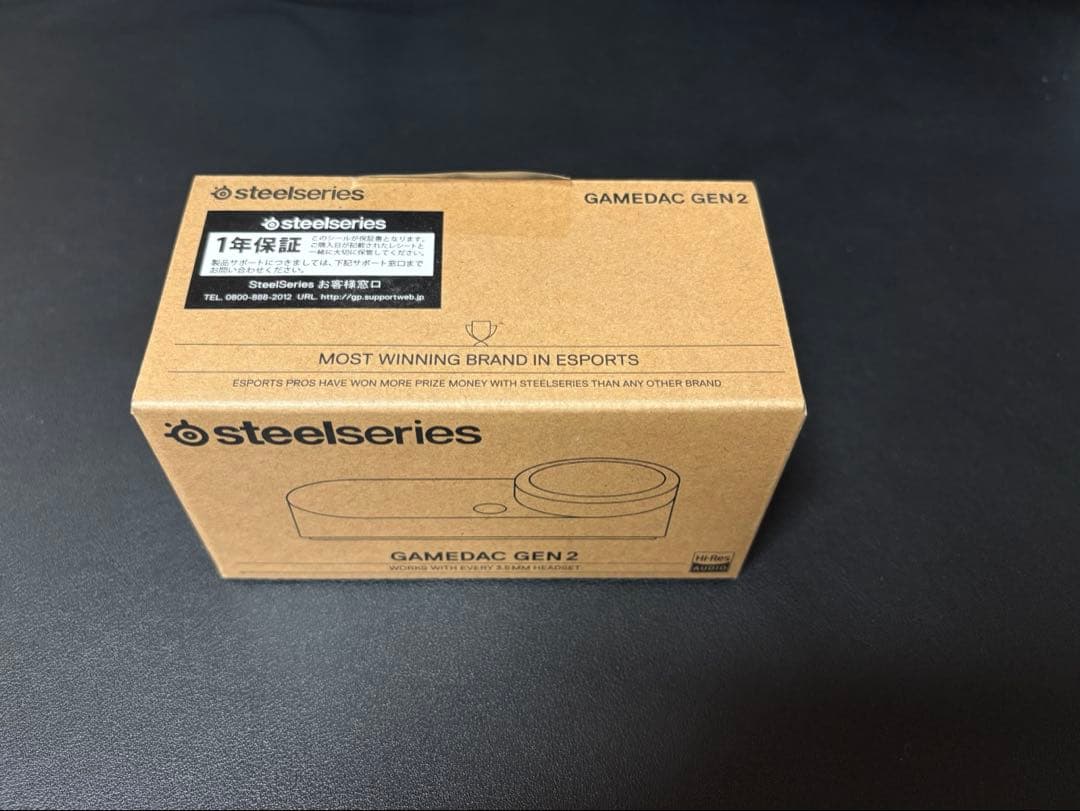 アンプ SteelSeries GameDAC Gen 2