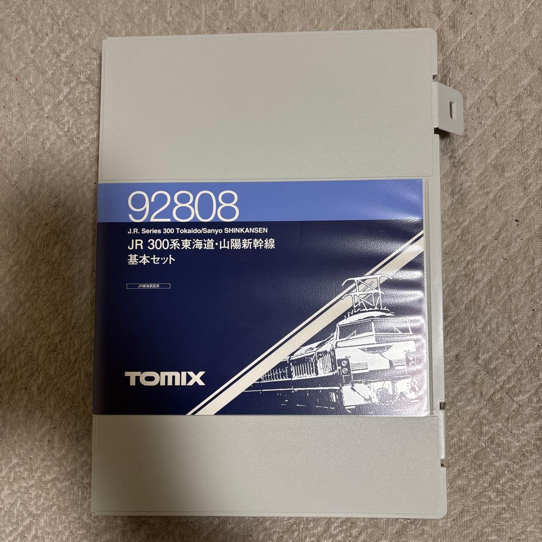 JR 300系東海道・山陽新幹線