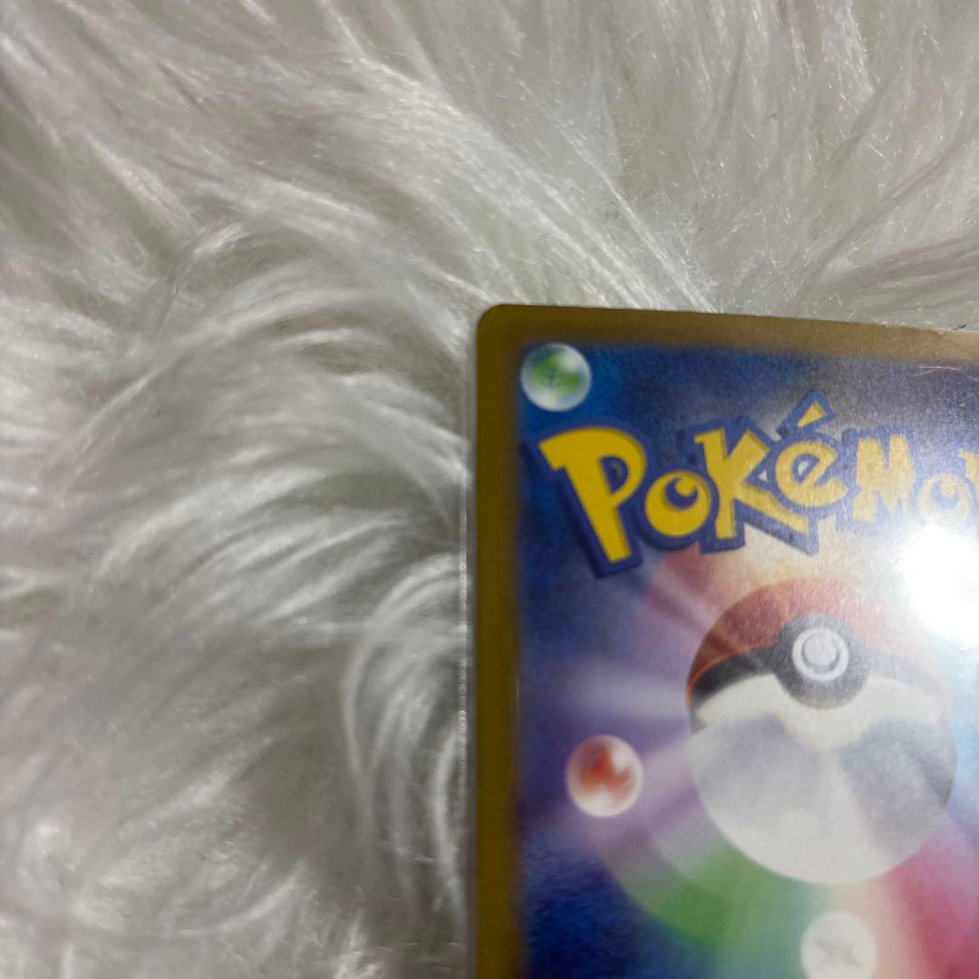 メガゲンガーex 240/193 SAR ポケカ メガドリームex