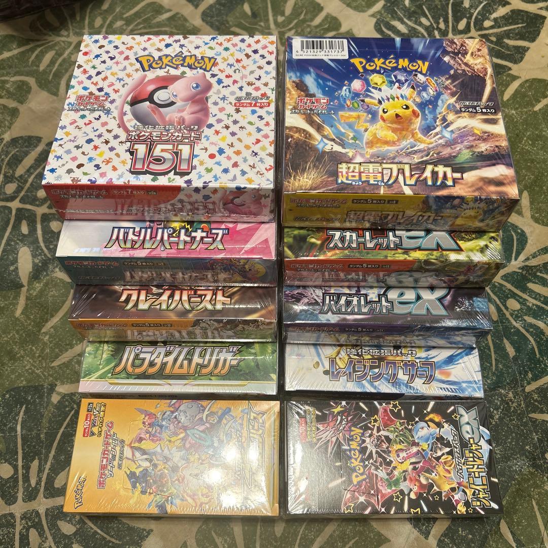 ポケモンカード コレクション整理 未開封 10BOX シュリンク付き