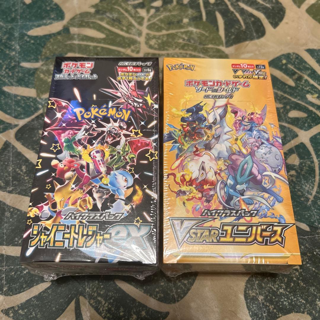 ポケモンカード コレクション整理 未開封 10BOX シュリンク付き